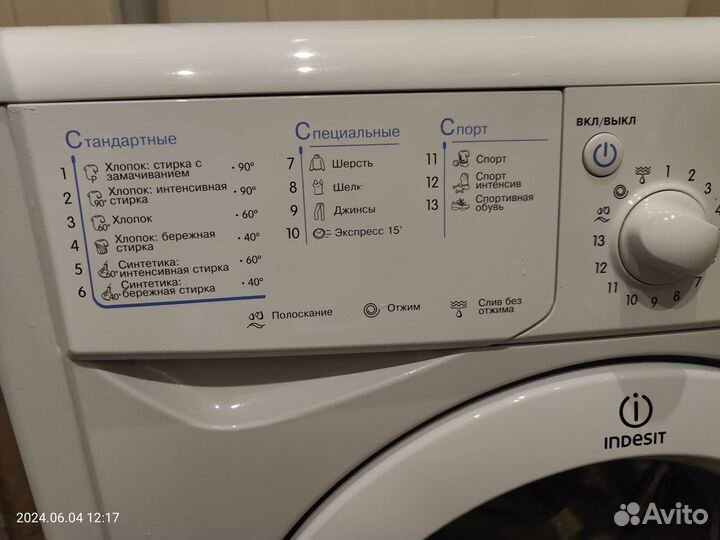 Стиральная машина indesit iwue 4105 на 4 кг