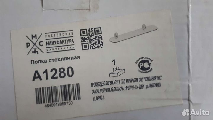 Стеклянная полка IKEA в ванную.нов