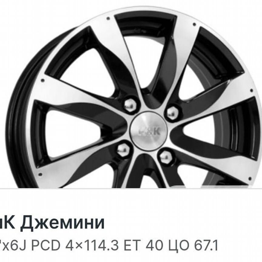 Литые диски K&K Джемини 6×R15 4×114.3