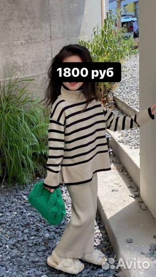 Детская одежда