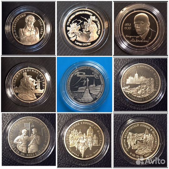 Разные монеты Молодая Россия