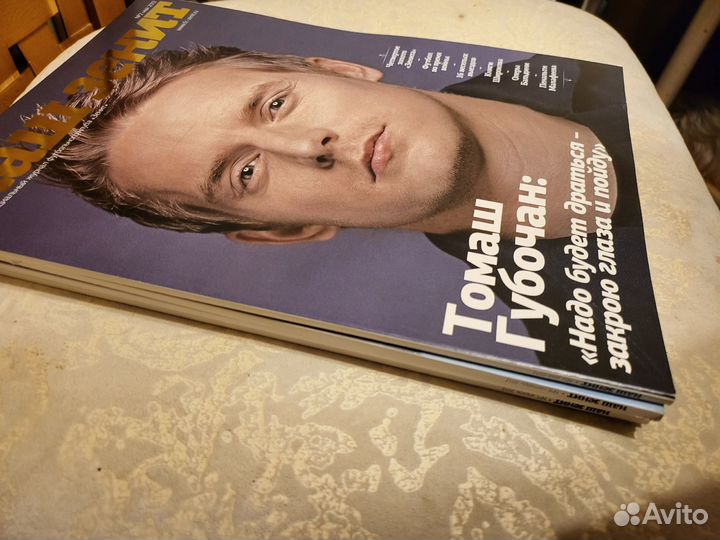 Журналы и билеты Зенит