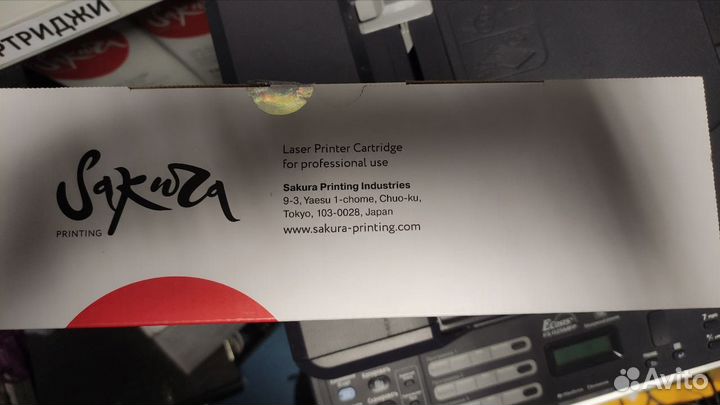 Картридж для принтера Sakura