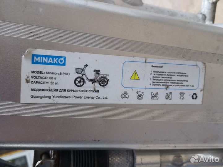 Электровелосипед минако бу колхозник