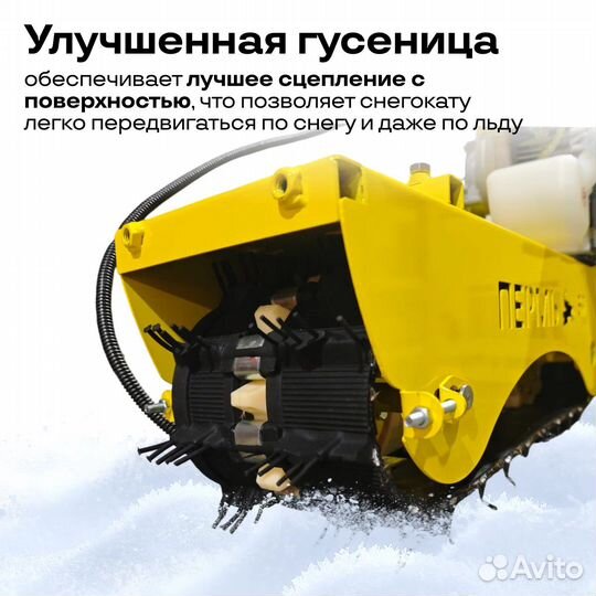 Гусеничный модуль-приставка к снегокату (52см3,эл