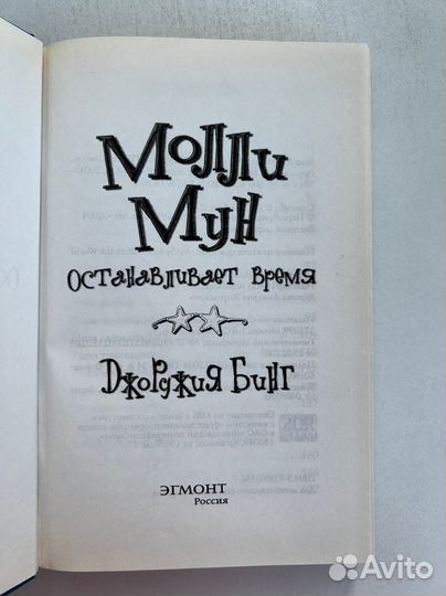 Книги (детская литература)