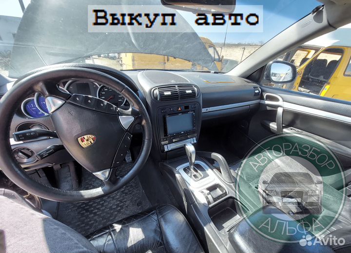 Центральная консоль Porsche Cayenne S