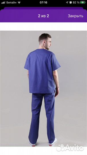 Медицинский костюм хирурга