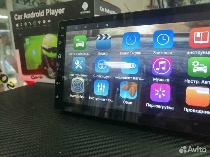 Магнитола с 7