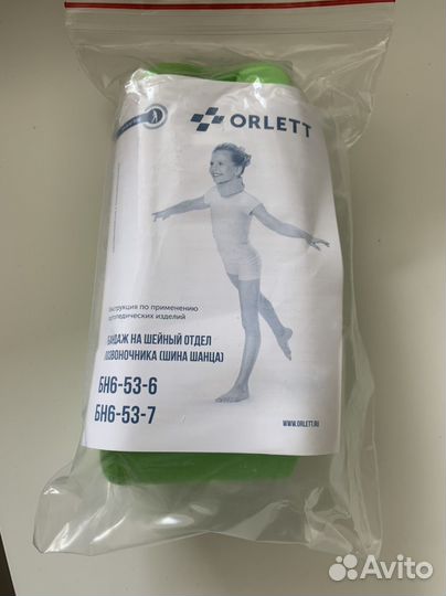 Воротник шанца детский