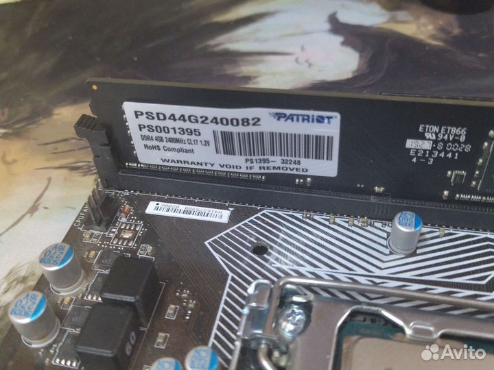 Материнская плата 1151