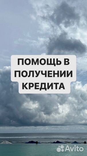 Помощь в получении кредита для ип и ооо