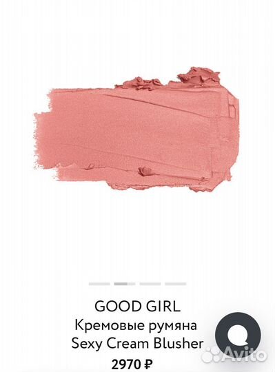 Румяна Nars и Romanovamakeup