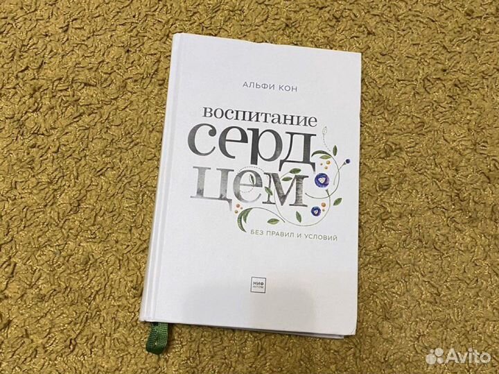 Книги издательства миф