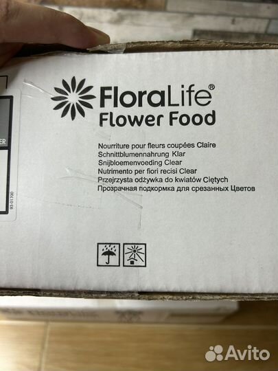 Кризал подкормка для цветов(Chrysal)