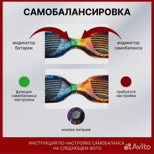 Гироскутер GT SMART balance 10,5