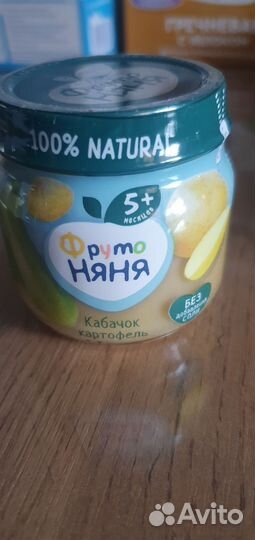 Детское овощное пюре фрутоняня