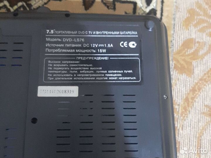 Портативный dvd плеер с тв