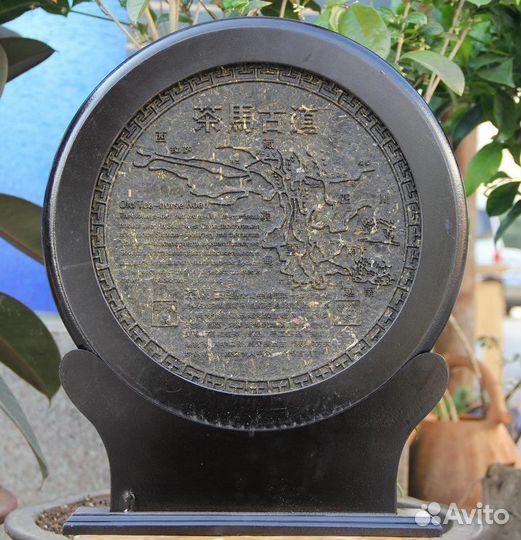 Пуэр подарочный