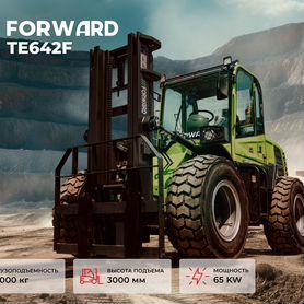 Вилочный погрузчик Forward TE642F, 2024