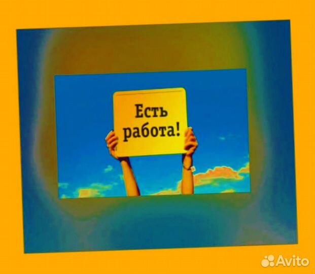 Сотрудник склада Хорошие условия Без опыта М/Ж