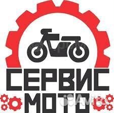 Ремонт мотоциклов