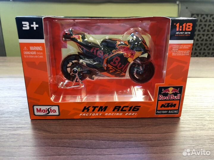 Maisto 1:18 - Мотоцикл Red Bull KTM Factory Racing