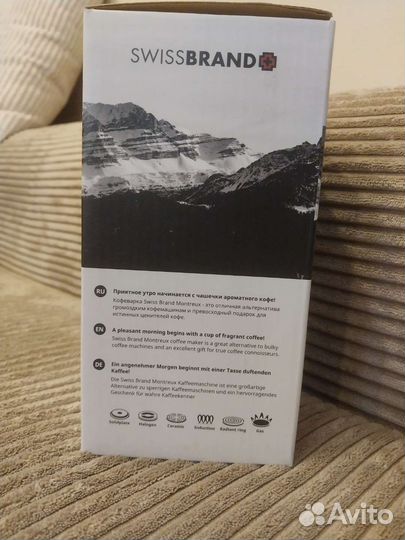 Гейзерная кофеварка