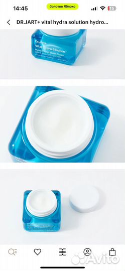 Увлажняющий крем m DR.jart+ vital hydra solution