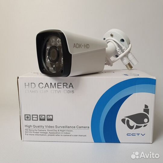 Уличная AHD-камера видеонаблюдения 2Мп металл