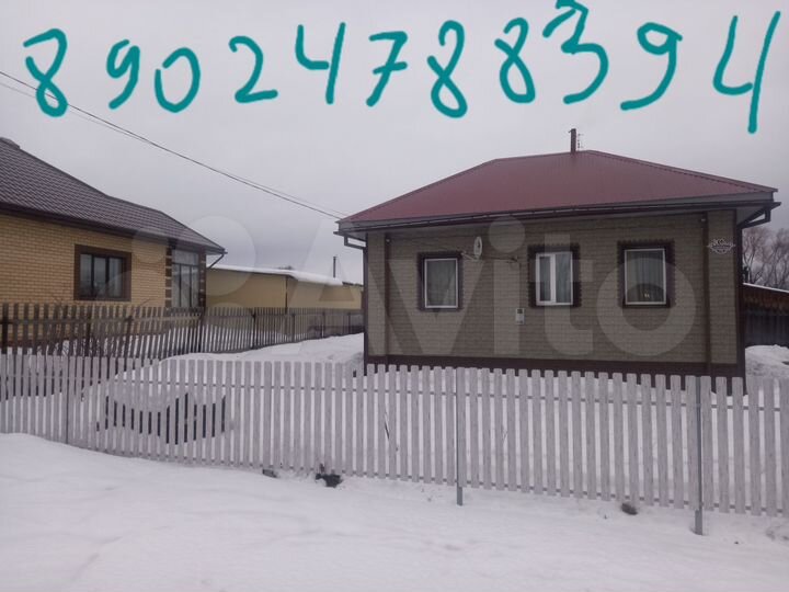 Дом 43 м² на участке 23 сот.