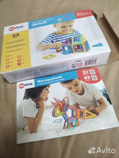 Магнитный конструктор