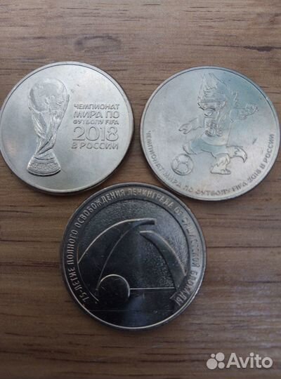 Монеты 25 рублей