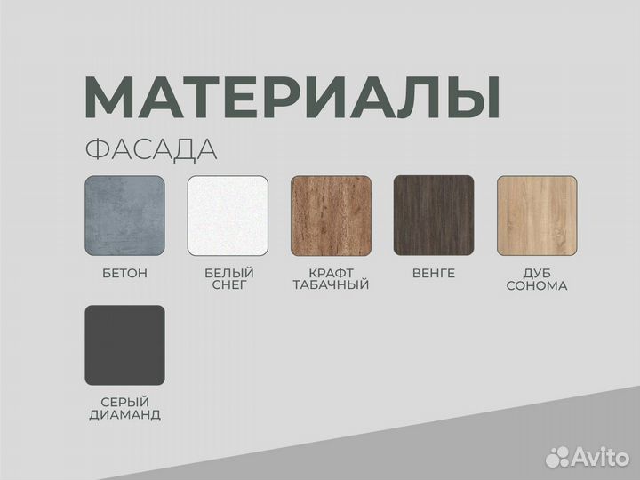 Шкаф купе Прайм 2-х дверный Дуо