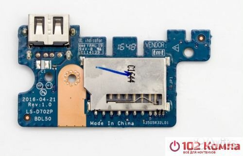 Дополнительная плата для ноутбука HP 15-AC с разъе