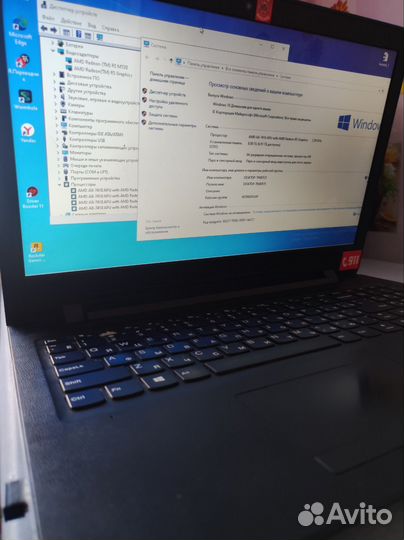 Ноутбук lenovo