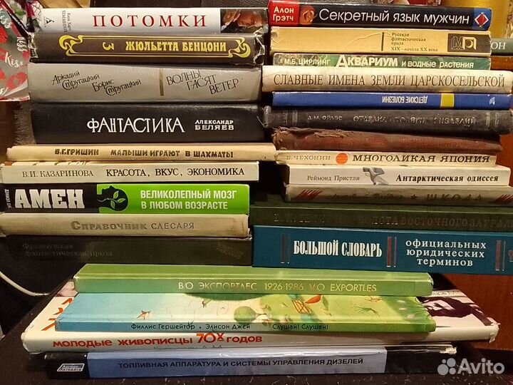 Книги