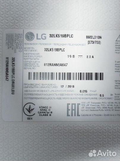 DA-48G19 Блок питания для TV LG (оригинал)