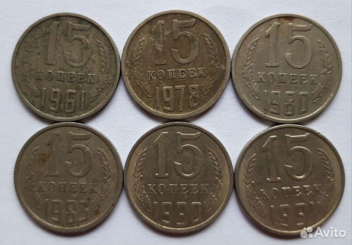 Советские монеты СССР