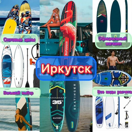 SUP board/сап доска новые много