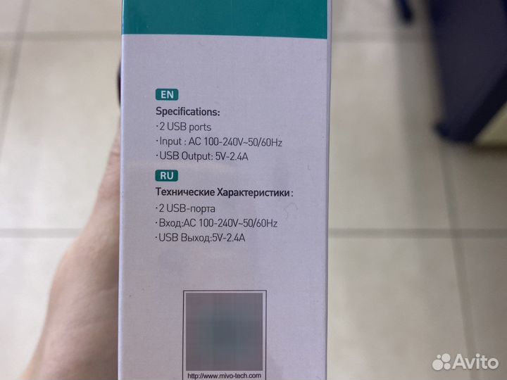 Сетевое зарядное устройство Mivo MP-223 5V-2.4А