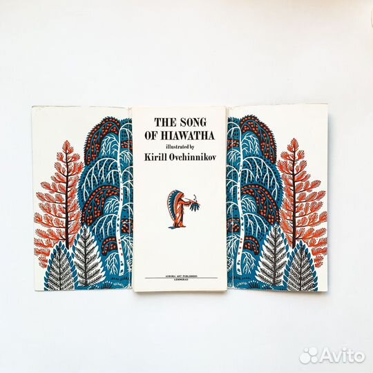 Песнь о Гайвате: репродукции цветных гравюр