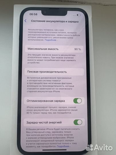 iPhone 13, 128 ГБ