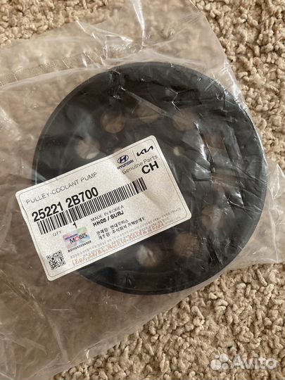 Натяжитель ремня Kia Rio 3