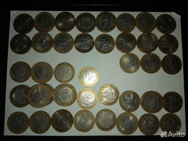 Монеты номиналом 10 рублей 54 шт