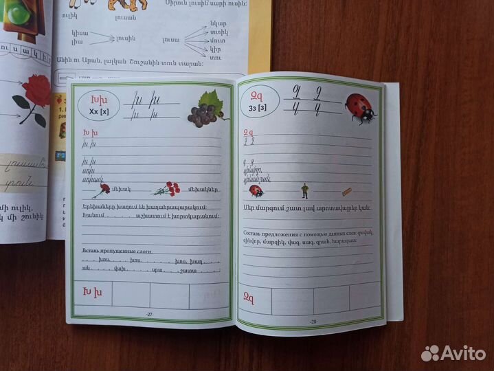 Учебное пособие