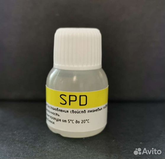 Жидкость для размягчения подвесов SPD