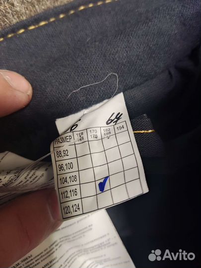 Костюм сварщика