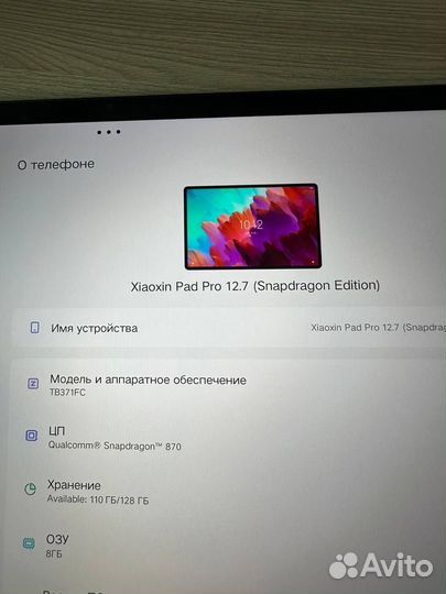 Планшет Lenovo новый самый большой крутой