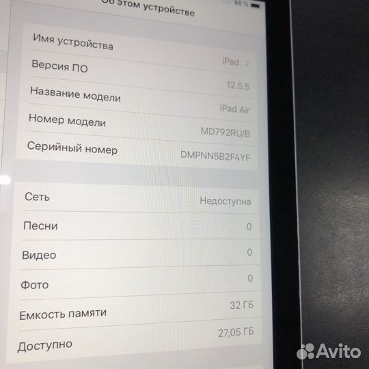 iPad Air 32Gb Wifi+Celluar Space Gray рст 123354